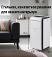 Кондиционер мобильный SHUFT Frigo SFPAC-07 KF/N6