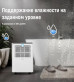 Осушитель воздуха SHUFT Fjord SDR-16L Осушитель воздуха SHUFT Fjord SDR-16L
