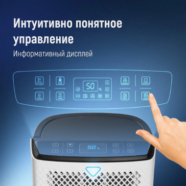 Осушитель воздуха SHUFT Fjord SDR-16L Осушитель воздуха SHUFT Fjord SDR-16L