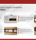 Очаг Royal Flame Galaxy 60 RF