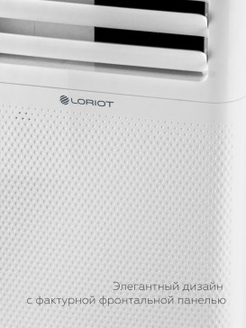 Мобильный кондиционер LORIOT LPC-09TAM