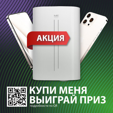 Водонагреватель Ballu BWH/S 30 Rodon Водонагреватель Ballu BWH/S 30 Rodon
